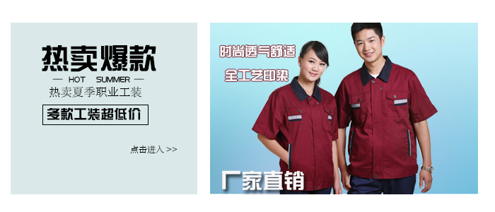 http://wap.jq100.cn/xiajigongzuofu.shtml